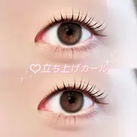 【9/4 11時限定】ケラチンラッシュリフトorパリジェンヌ