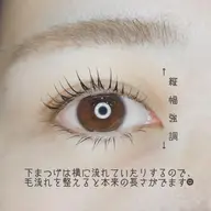 【逆まつげでお困りの方】②段階下まつげ矯正パーマ🍀