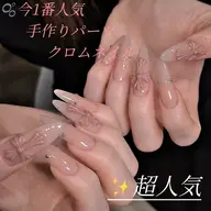 SNS話題【手作りクロムパーツ➕チップ10本13980