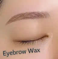 【📸撮影モデル限定】美眉アイブロウWAX(間引きは希望の方のみ)