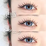 💕minrmo特別クーポン💕マツエク100本 ￥2200 オフ無料 ⚠️応援口コミご協力のお願い