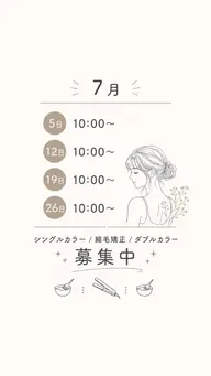 ハイトーン／ブリーチ2回色入れ🪽‪🏆
