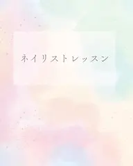 【【育成コース】トップ、ペースコース アート無し