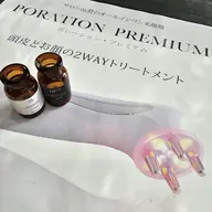 予防美容*強髪濃度100%