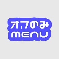🎀【期間限定】研修生価格 │ ジェルネイル オフのみ【完全オフ(アセトンオフ)】