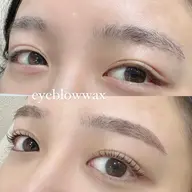 💎minimo特別価格 💎【似合わせ眉毛】🕊️アイブロウワックス🕊️女性専用サロン