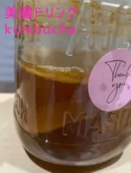 🥤美腸発酵ドリンクkombuchaワークショップ(テキスト、コンブチャスターターキット付き)🌼リクエスト時開催
