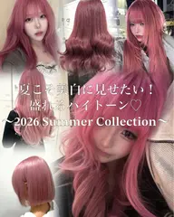 【先着10名様限定】ブリーチリタッチ+オンカラー