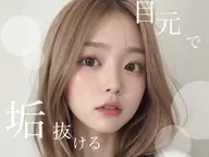 ご新規様のみ🎀束感エクステ🌟ミンク80〜100本✨【韓国風束仕上げ✨】当日予約大歓迎◎オフなし
