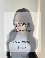 Zina【当日限定✨】韓国風小顔顔周りレイヤーカット✂︎+透明感カラー🫧+艶トリートメント✨