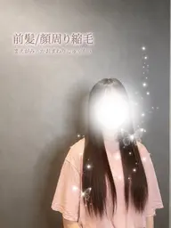 前髪矯正
