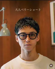 9月25日8時30分〜限定メンズショートカット
