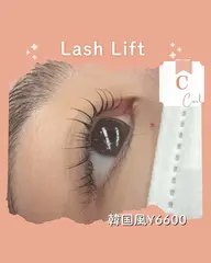 ミニモ学割👩🎓束感マスカラパーマ