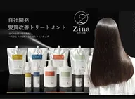 【髪質改善】Premium髪質改善トリートメント ¥ 11900