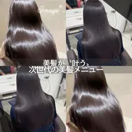 【🌟SNS映え🌟】最高級の美髪に💎髪質改善トリートメント💎/シャンプーブロー込🫧