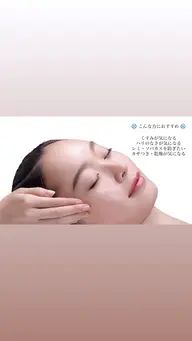 保湿力強化🩵🪽"透明感とハリを1度にぎゅっと"