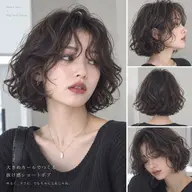 🍂今年のトレンド🍂ショートボブ×デジタルパーマ【モデル様募集中🔥】《ミディアム​〜​ショート可能な方🙇‍♂️》