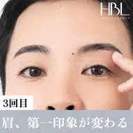 【メンズ3回目HBL・完成】清潔感完成眉|第一印象が変わる ¥4,900