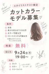 ✂️カット+カラー+トリートメント(19:00〜)