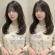 【内側から艶々にしたい方✨】カット+超高濃度水素カラー+オージュア(2step)トリートメント