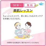 【正しいお手入れ方法で美肌に✨】クレンジング​〜​クリームまでのスキンケア方法をお悩みに合わせたやり方で🧖‍♀️