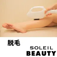襟足脱毛