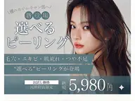 【初めての肌質改善に☆】肌悩み別選べるピーリング×パック