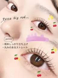 🌼まつげパーマorパリジェンヌラッシュリフト¥4000 アイシャンプー付き🌼