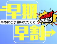 ‼️新生活応援キャンペーン初回minimo限定価格‼️メンズカット