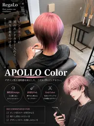 メンズカット限定 朝7:30~ 夜火~土20:00~日19:30~限定