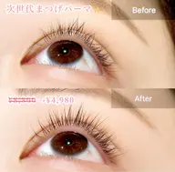【まつ毛を育てる( ꇐ꒳ꇐ )まつ育パーマ】マイラミネーション♪✨️