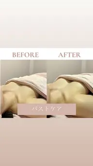 【胸のハリ•ボリューム不足が気になる方へ】 🍒バストケア🍒