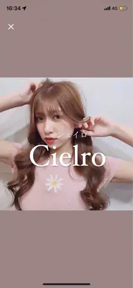 ✨ブリーチなし✨【ワンカラー+ケアトリートメント】