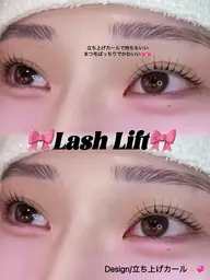 『パリジェンヌorまつ毛パーマ』(束感まつ毛コーティング仕上げ付き)︎💕︎︎