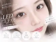 【モチ最強🫧LEDマツエクで持続1.5倍💖】束感フラットラッシュ140本✨オフ込み🫶