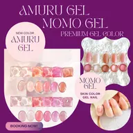 【amuruジェル×MOMOジェル】≫ちゅるん♪と肌なじみ×透明感≪オフの無い方