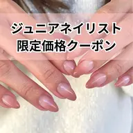 【jr限定クーポン】ハンド/グラデーション・ベイビーブーマー