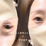 通常9000円→ミニモ限定で8000円に✨パリエク【パリジェンヌラッシュリフト＋フラットラッシュ80本】
