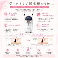 【女性専用】はじめてでも安心♡全身脱毛(顔＋VIO込)