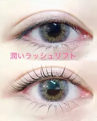 潤いダメージレスまつげパーマ上➕下