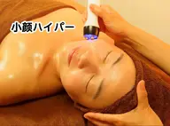 【圧倒的な効果】二重アゴ&ほうれい線、クマ，顔全体血流良くなる☆ハイパー小顔フェイシャル60分