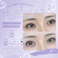 【ご新規様✨️】オフ込エクステ 120本🐝🌸𓈒𓂂𓏸