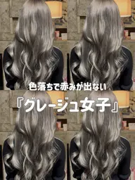 【人気No.3❣️】本日空いてます🫶🏻︎💕︎︎似合わせカット+ダメージレスケアブリーチ+オンカラー💭🎀