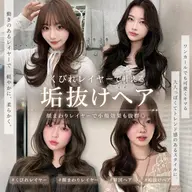 【🉐⭕️ボブ必見⭕️㊙️】❤️‍🔥ボブカット➕✨ミスト付きうる艶トリートメント🫧➕可愛く盛れるヘアセット❤️‍🔥