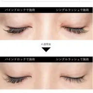 【マツエク】バインドロック60束～70束リペア★付足専用メニュー