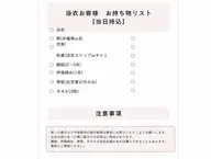 浴衣着付けヘアセット込み