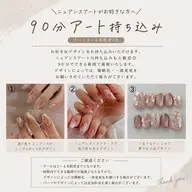 ニュアンスアート練習14:30- お支払い現金のみ
