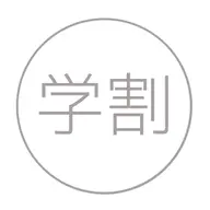 【学割】ラッシュリフト+ アイブロウワックス