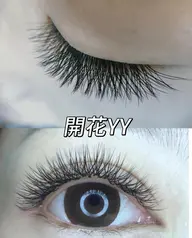 開花YYボリューム80束5480円/100束5980