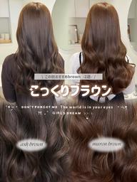 【 ミニモ𝘀𝗮𝗹𝗲限定🦦🌕】プレミアムケアcolor➕ダメージ補修5step treatment✩࿐⋆*